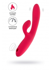 Ярко-розовый вибратор-кролик с вакуум-волновой стимуляцией Enila - 23 см. - JOS