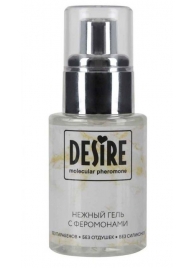 Интимный гель на водной основе с феромонами Desire Molecular Pheromone - 50 мл. - Роспарфюм - купить с доставкой в Подольске