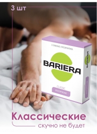 Классические презервативы Bariera Classic - 3 шт. - Bariera - купить с доставкой в Подольске