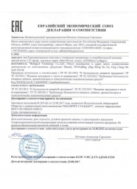 Натуральный коллаген с ресвератролом GYMforce Collagen+ - 150 гр. - SuperCaps - купить с доставкой в Подольске