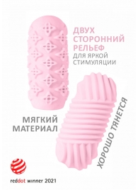 Розовый мастурбатор Marshmallow Maxi Honey - Lola Games - в Подольске купить с доставкой