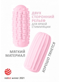 Розовый мастурбатор Marshmallow Maxi Syrupy - Lola Games - в Подольске купить с доставкой
