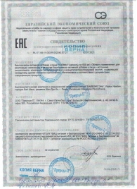 БАД для мужчин  Саймы  - 4 капсулы (500 мг.) - Вселенная здоровья - купить с доставкой в Подольске