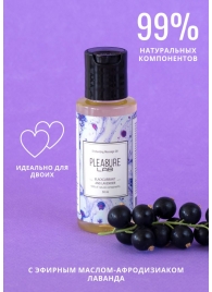 Массажное масло Pleasure Lab Enchanting с ароматом черной смородины и лаванды - 50 мл. - Pleasure Lab - купить с доставкой в Подольске