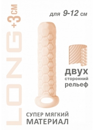 Телесный фаллоудлинитель Homme Long - 13,5 см. - Lola Games - в Подольске купить с доставкой