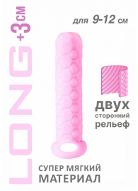 Розовый фаллоудлинитель Homme Long - 13,5 см. - Lola Games - в Подольске купить с доставкой
