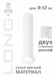 Белый фаллоудлинитель Homme Long - 13,5 см. - Lola Games - в Подольске купить с доставкой