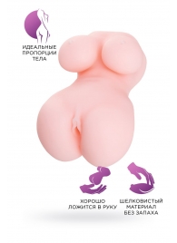 Мастурбатор-вагина Babycakes - ToyFa - в Подольске купить с доставкой