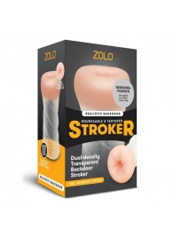 Мастурбатор-анус ZOLO BACKDOOR - Zolo - в Подольске купить с доставкой