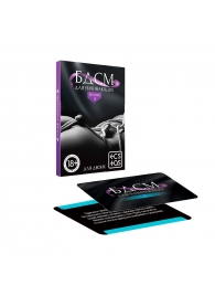 Фанты «БДСМ для начинающих» - Сима-Ленд - купить с доставкой в Подольске