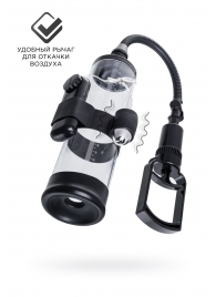 Прозрачная механическая помпа Harald - Sexus - в Подольске купить с доставкой