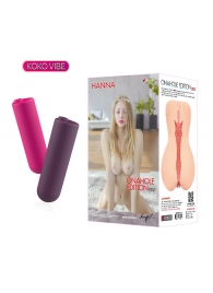 Мастурбатор-вагина Onahole edition 002 с двойным слоем материала и вибрацией - KOKOS - в Подольске купить с доставкой