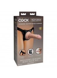 Страпон с телесной насадкой на присоске Beginner s Silicone Body Dock Kit - 14 см. - Pipedream - купить с доставкой в Подольске