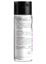 Заживляющий интимный гель Healing Glide - 200 мл. - Миагра - купить с доставкой в Подольске