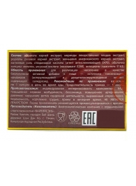 БАД для мужчин  Саймы  - 1 капсула (500 мг.) - Вселенная здоровья - купить с доставкой в Подольске