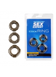 Набор из 3 дымчатых эрекционных колец различного диаметра - Sex Expert - в Подольске купить с доставкой