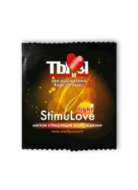 Разогревающий гель-лубрикант Stimulove Light в одноразовой упаковке - 4 гр. - Биоритм - купить с доставкой в Подольске