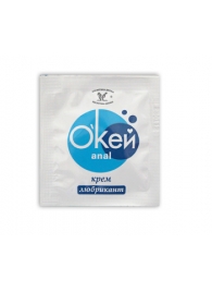 Крем-лубрикант  Окей Anal  в одноразовой упаковке - 4 гр. - Биоритм - купить с доставкой в Подольске