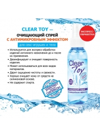 Очищающий спрей Clear Toy с антимикробным эффектом - 100 мл. - Биоритм - купить с доставкой в Подольске