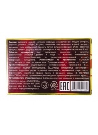 БАД для мужчин  Саймы  - 8 капсул (500 мг.) - Вселенная здоровья - купить с доставкой в Подольске