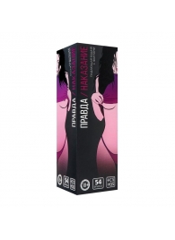 Падающая башня  Правда/Наказание  с фантами - 54 шт. - Сима-Ленд - купить с доставкой в Подольске