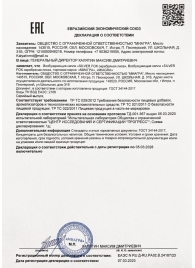 Возбудитель мгновенного действия Silver Fox - 30 мл. - Миагра - купить с доставкой в Подольске