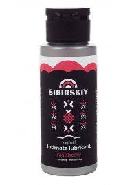 Интимный лубрикант на водной основе SIBIRSKIY с ароматом лесной малины - 100 мл. - Sibirskiy - купить с доставкой в Подольске
