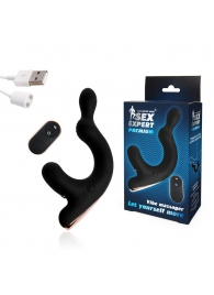 Черный анальный вибромассажёр с отростком для стимуляции мошонки - 18 см. - Sex Expert - в Подольске купить с доставкой