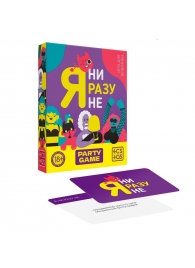 Игра для компании  Я ни разу не - Сима-Ленд - купить с доставкой в Подольске
