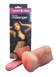 Мастурбатор-вагина из кибер-кожи с выносным пультом управления вибрацией - LOVETOY (А-Полимер) - в Подольске купить с доставкой