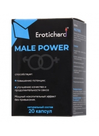 Капсулы для мужчин Erotichard male power - 20 капсул (0,370 гр.) - Erotic Hard - купить с доставкой в Подольске