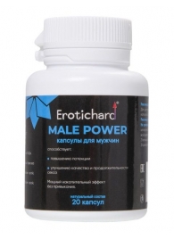 Капсулы для мужчин Erotichard male power - 20 капсул (0,370 гр.) - Erotic Hard - купить с доставкой в Подольске