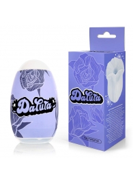 Белый нереалистичный мастурбатор в форме бутона цветка Datura - 1137 - в Подольске купить с доставкой