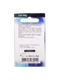 Эрекционное латексное кольцо с рельефом - Sitabella - в Подольске купить с доставкой