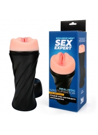 Нежный мастурбатор-вагина в колбе - Sex Expert - в Подольске купить с доставкой