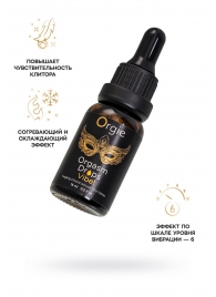 Возбуждающий гель для клитора ORGIE Orgasm Drops Vibe - 15 мл. - ORGIE - купить с доставкой в Подольске