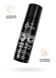 Пролонгирующая сыворотка ORGIE Xtra Time Delay Serum - 15 мл. - ORGIE - купить с доставкой в Подольске