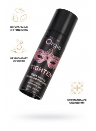 Сужающий гель для женщин ORGIE Tighten - 15 мл. - ORGIE - купить с доставкой в Подольске