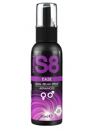 Расслабляющий анальный спрей S8 Ease Anal Relax Spray - 30 мл. - Stimul8 - купить с доставкой в Подольске