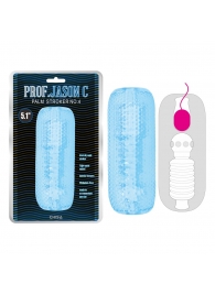 Голубой текстурированный мастурбатор Palm Stroker No.4 - Chisa - в Подольске купить с доставкой