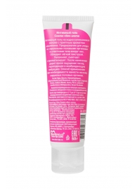 Возбуждающий гель на водно-силиконовой основе Cosmo Vibro с ароматом земляники - 50 гр. - Биоритм - купить с доставкой в Подольске