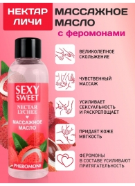 Массажное масло Sexy Sweet Nectar Lychee с феромонами и ароматом личи - 75 мл. - Биоритм - купить с доставкой в Подольске