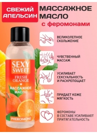 Массажное масло Sexy Sweet Fresh Orange с ароматом апельсина и феромонами - 75 мл. - Биоритм - купить с доставкой в Подольске