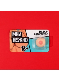 Мялка-релаксант «Мни нежно» - Сима-Ленд - купить с доставкой в Подольске