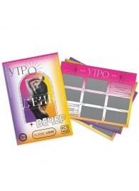 Игра для двоих «Утро. День. Вечер.» со скретч-слоем - Сима-Ленд - купить с доставкой в Подольске