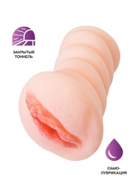 Телесный мастурбатор-вагина Wet Kat - ToyFa - в Подольске купить с доставкой