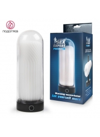 Оригинальный мастурбатор в круглой колбе с нагревом - Sex Expert - в Подольске купить с доставкой