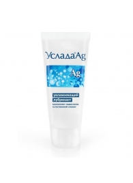 Увлажняющий лубрикант «Услада с серебром» - 60 гр. - Биоритм - купить с доставкой в Подольске