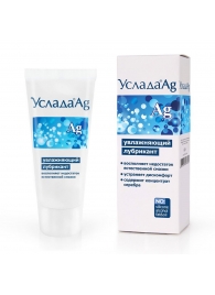 Увлажняющий лубрикант «Услада с серебром» - 60 гр. - Биоритм - купить с доставкой в Подольске