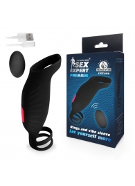 Черная насадка на пенис с вибрацией Sex Expert - 15,4 см. - Sex Expert - в Подольске купить с доставкой